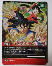 Carte Dragon Ball Z DBZ Super Card Game Part Special Pack 2 #DB-627-II Prisme