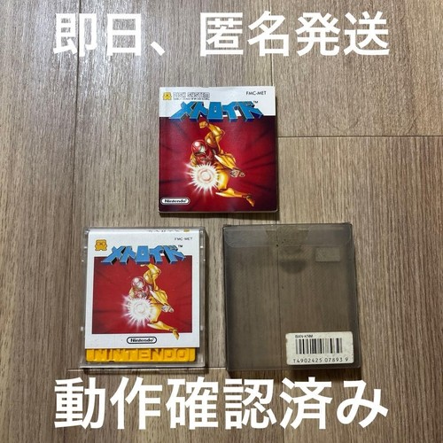 Nintendo famicom disk - nintendo,