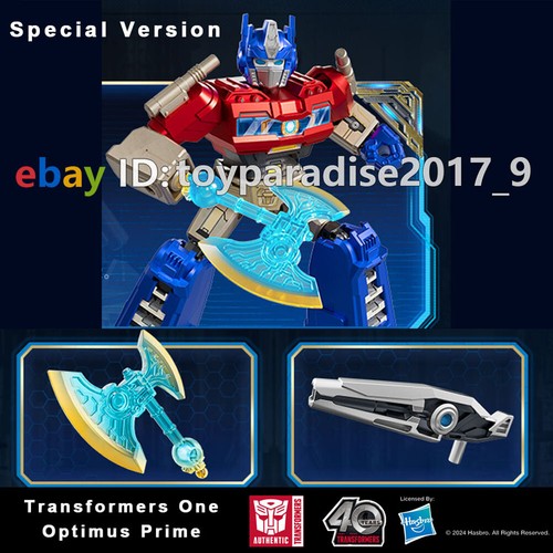 Blokees transformers one - blokees,