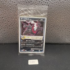 Carte Pokemon Darkrai 046/DP-P
