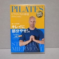 PILATES God Pilates Stefan