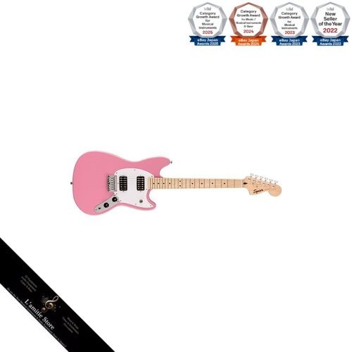 Guitare électrique squier - guitare,