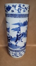 Ancien Vase Rouleau Chinois En  Porcelaine Bleu-blanc /chinese Porcelain Qing 