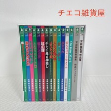 Hayao Miyazaki Collection