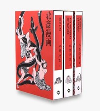 Hokusai Hokusai Manga (Poche)