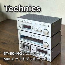 Technics SU-8055 Amp ST-8044
