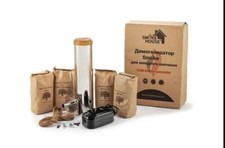 Générateur de fumée 2.0