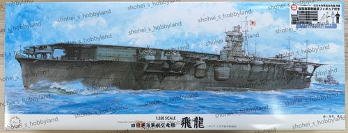 Fujimi 350 ijn - 1/350,