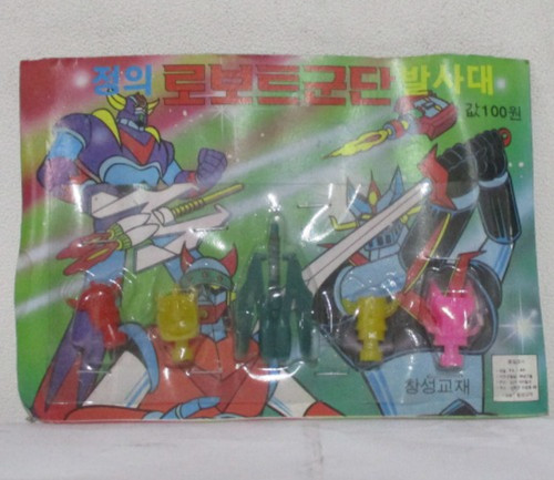Ancien jouet lanceur - , robot