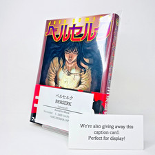 BERSERK Vol.20 [2000 First