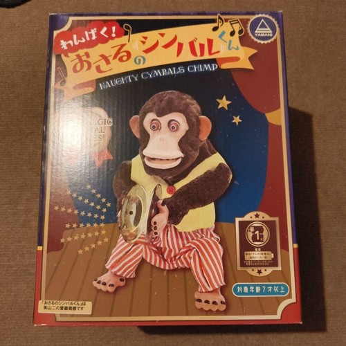 Yamani toy story musical jolly - musical,