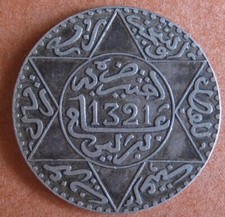 Maroc. 2 1/2 Dirhams (1/4