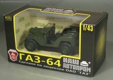 Nash avtoprom H351 1:43 Die Cast GAZ-64  Military Top Off Jeep