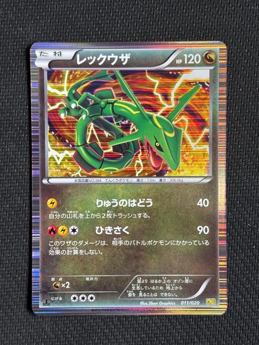 Pokemon japanese rayquaza holo - pokemon,