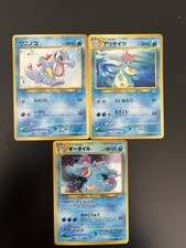 neo genesis promo Aligatueur