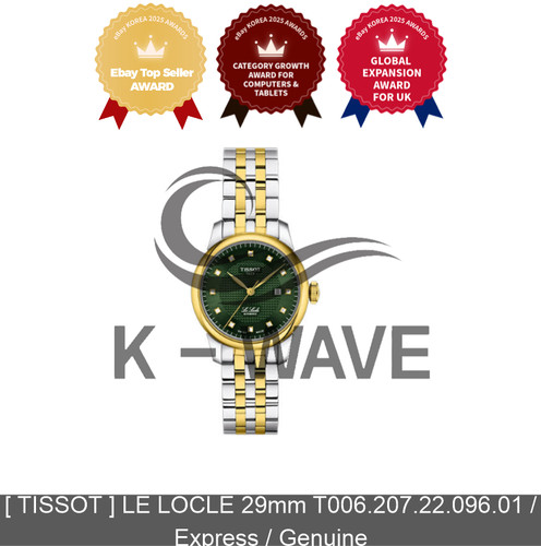 Tissot le locle 29mm - tissot,
