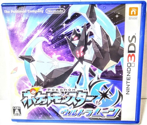 Nintendo pokémon ultra lune - nintendo,