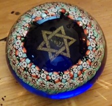 Ancien sulfure boule