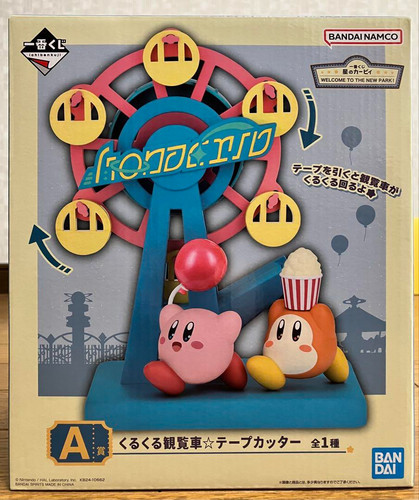 Kirby ichiban kuji - kirby, prize