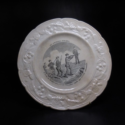 N23 253 empire napoléon - n23.253,