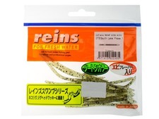 Reins Swamp Micro 2.8 inch