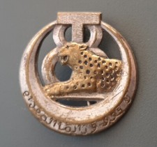 insigne Indochine AFN 8° RTT