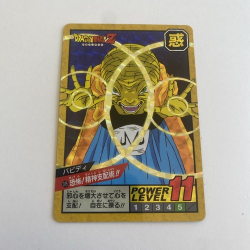 Carte dragon ball - dragon,