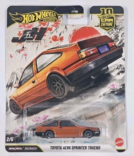 Hot wheels 2026 - hot,