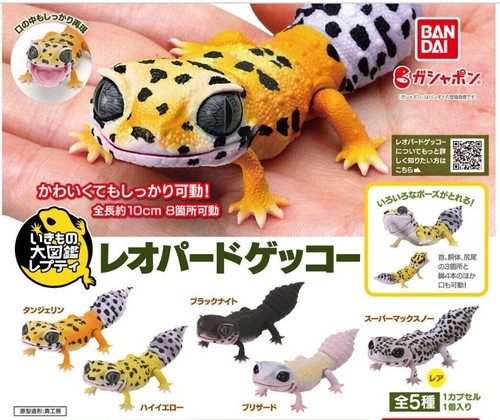 Figurine bandai gashapon - figurine,