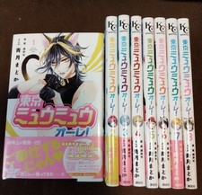 Tokyo Mew Mew Ole Vol. 1-8 Set Manga Comic Madoka Seizuki version japonaise JPN