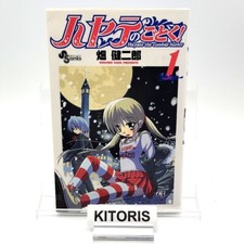 Hayate the Combat Butler 1st