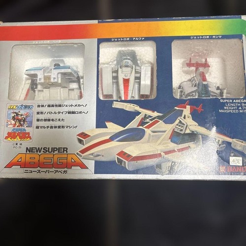 New super abega - new,