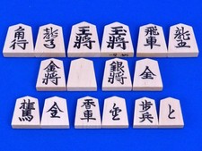 Shogi set shin - shogi, set: