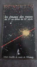 Y2- Les émaux des russes du 17ème au début du 20ème- Musée de l' ermitage
