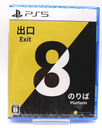 The exit platform 8 - the,