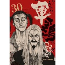 Livre Coq de combat - Tome 30