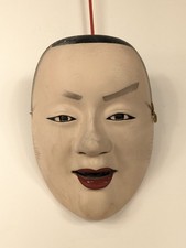 Masque théâtre Noh - terre