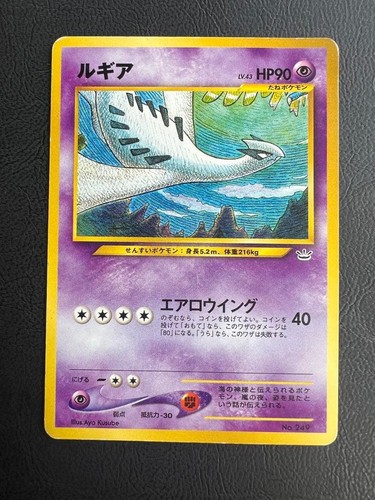 Carte pokemon pokeka old - carte,