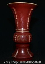 8.8" Old Chinese Song Dynasty Palace Jun Kiln Porcelain Flower Vase Bottle