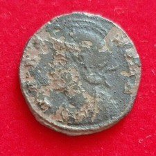 Monnaie Antique Grecque ou