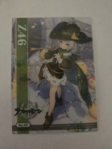 Azur lane z46 clear - clear, no.45