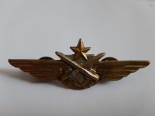 Insigne ALAT brevet pilote