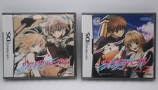 Neuf ! Nintendo DS Tsubasa Chronicle vol.1 & 2 2Games Japon Import Scellé Agrafe