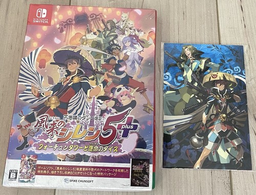 Switch shiren the wanderer - the, 5