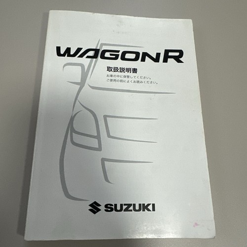 Suzuki wagon instruction - suzuki,