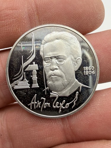 Russie urss rouble proof - rouble,