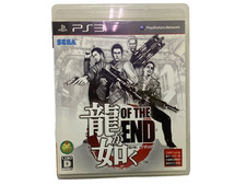 Ryu Ga Gotoku of The End PS3