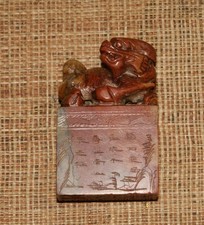 Sceau Chinois Asiatique En