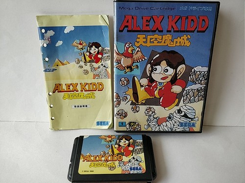 Alex kidd dans château - kidd, le