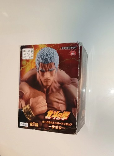 Furyu hokuto ken - hokuto, raoh